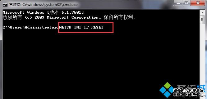 NETSH INT IP RESET