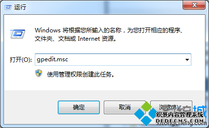 gpedit.msc