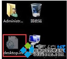 desktop.ini