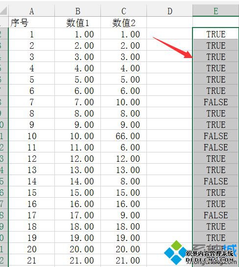 롾EXACT(text1, text2)