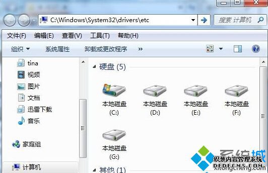 C\Windows\System32\drivers\etc