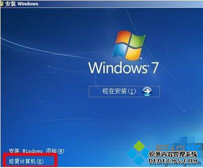 Win7安装盘(原版)