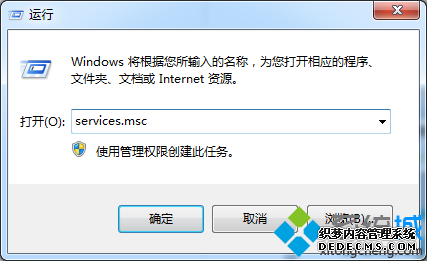 롰services.mscָ