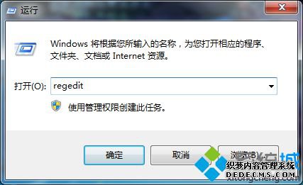 롰regedit