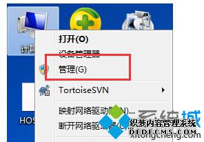“管理”选项