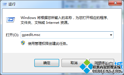 gpedit.msc