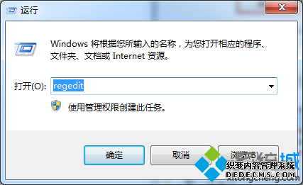 regedit