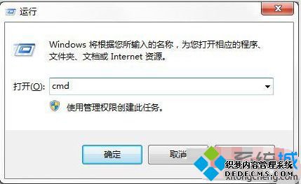 win7ϵͳʽformatʹ÷