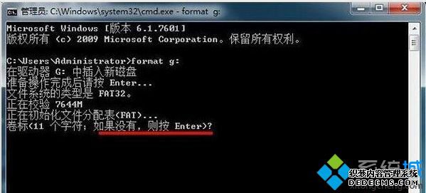 win7ϵͳʽformatʹ÷