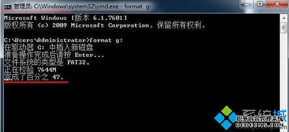 win7ϵͳʽformatʹ÷