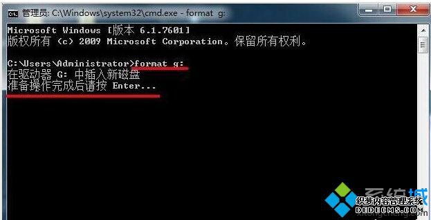 win7ϵͳʽformatʹ÷