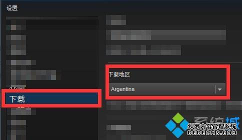 win7ϵͳsteam޷ӵ·ν