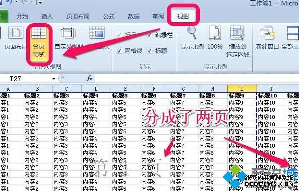 windows7ϵͳexcelôӡΧ