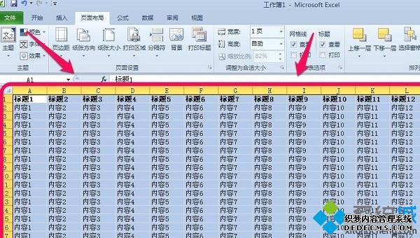 windows7ϵͳexcelôӡΧ