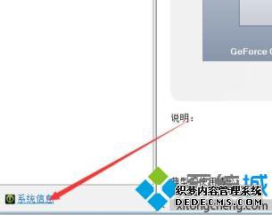 win7ϵͳ鿴Կλķ