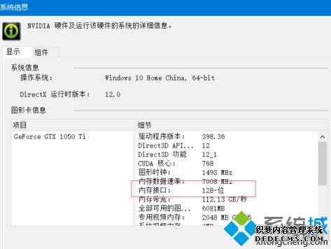 win7ϵͳ鿴Կλķ