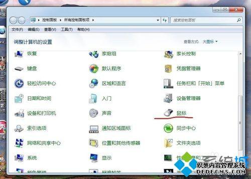 windows7ϵͳ겻ô޸