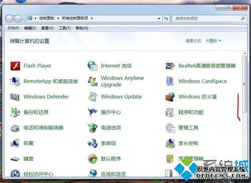 windows7ϵͳ겻ô޸