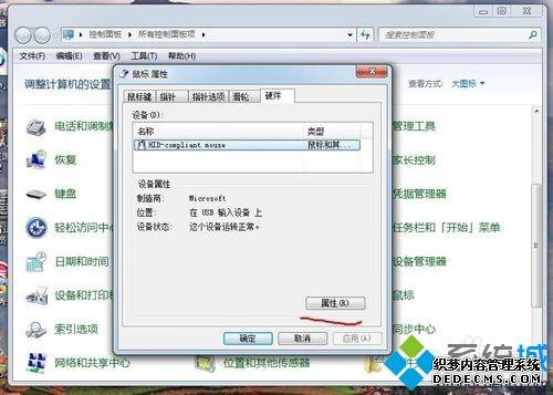 windows7ϵͳ겻ô޸