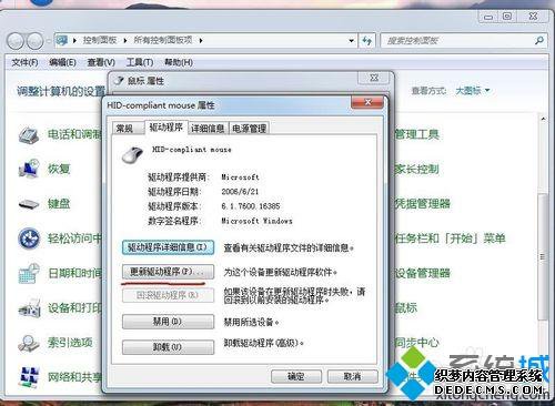 windows7ϵͳ겻ô޸