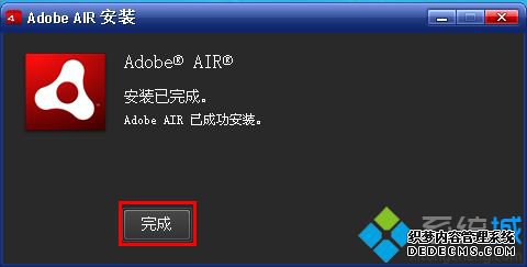 win7ϵͳδAIRʽļ|win7ϵͳAIRʽļķ
