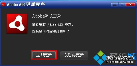 win7ϵͳδAIRʽļ|win7ϵͳAIRʽļķ