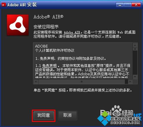 win7ϵͳδAIRʽļ|win7ϵͳAIRʽļķ