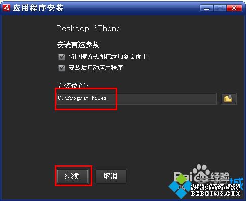 win7ϵͳδAIRʽļ|win7ϵͳAIRʽļķ
