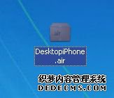 win7ϵͳδAIRʽļ|win7ϵͳAIRʽļķ