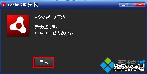 win7ϵͳδAIRʽļ|win7ϵͳAIRʽļķ