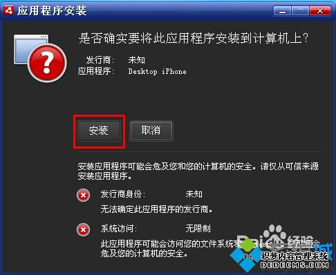 win7ϵͳδAIRʽļ|win7ϵͳAIRʽļķ