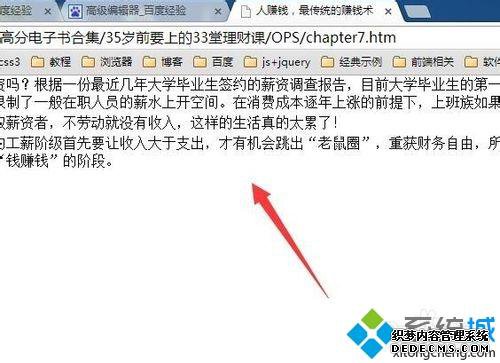 win7ϵͳepubתtxtļķ