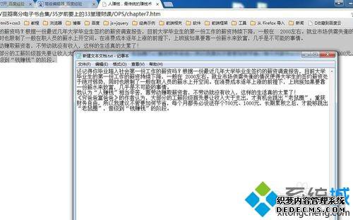 win7ϵͳepubתtxtļķ