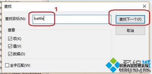 win7ϵͳװսͻ˵Ľ