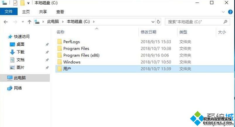 Win7һUserļռڴɾ
