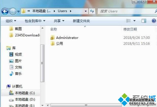 Win7һUserļռڴɾ