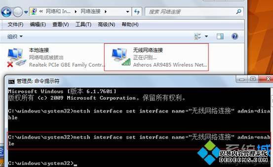 win7cmdر硾ͼġ