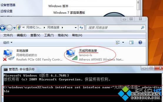 win7cmdر硾ͼġ