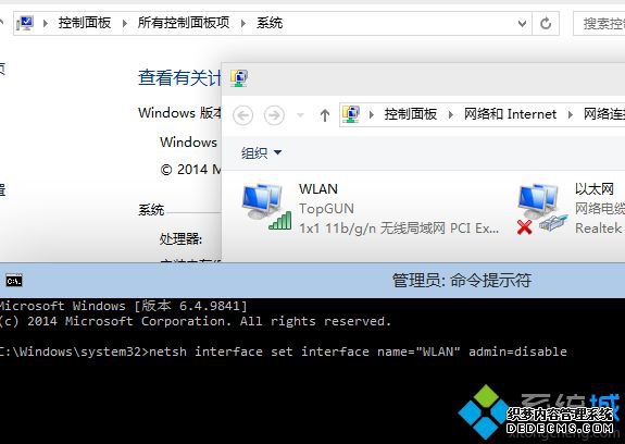 win7cmdر硾ͼġ