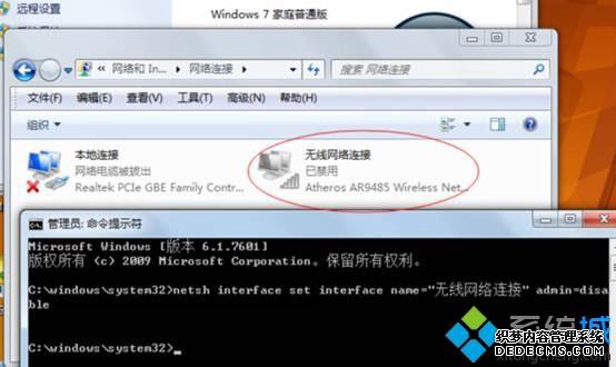 win7cmdر硾ͼġ