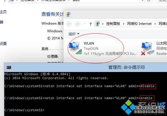 win7cmdر硾ͼġ