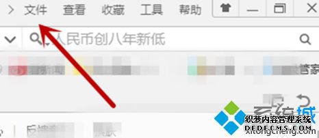 win7ϵͳ360һ޺ķ