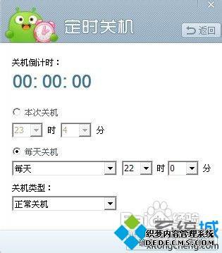 win7ϵͳô360ʱػ