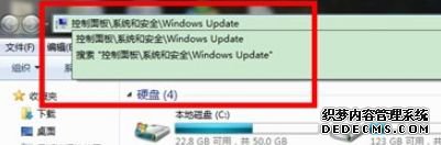 win7ϵͳصϵͳ©޸