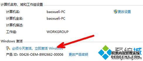 ȡwin7콢漤ԿѰwin7콢Կȫ