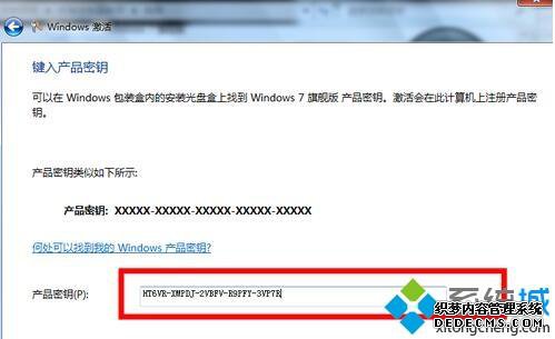 ȡwin7콢漤ԿѰwin7콢Կȫ