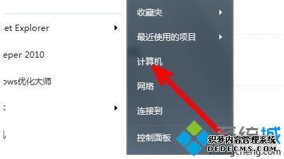 ȡwin7콢漤ԿѰwin7콢Կȫ
