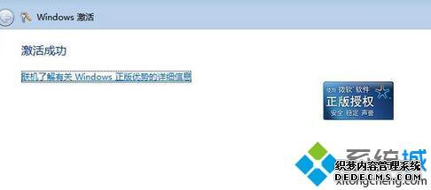 ȡwin7콢漤ԿѰwin7콢Կȫ