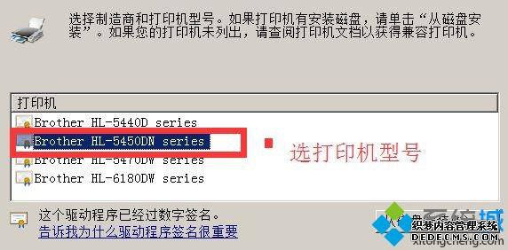 win7ϵͳ´ӡʾν