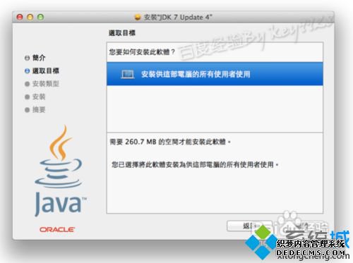 win7ϵͳδPKGļwin7ϵͳPKGļķ